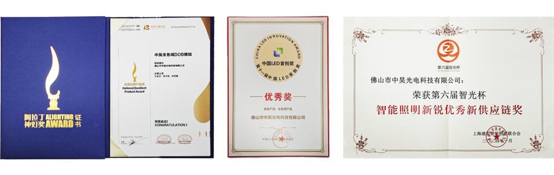 Carrying the first RGBCW-COB "Explosive Field" Light Asia Exhibition, Zhonghao Optoelectro Evercore·GILE | The color of the civic color will not end