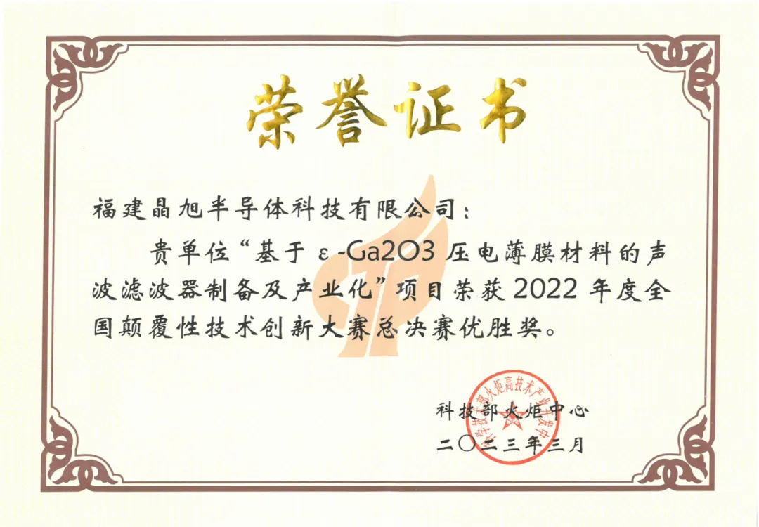 Introducción Evercore